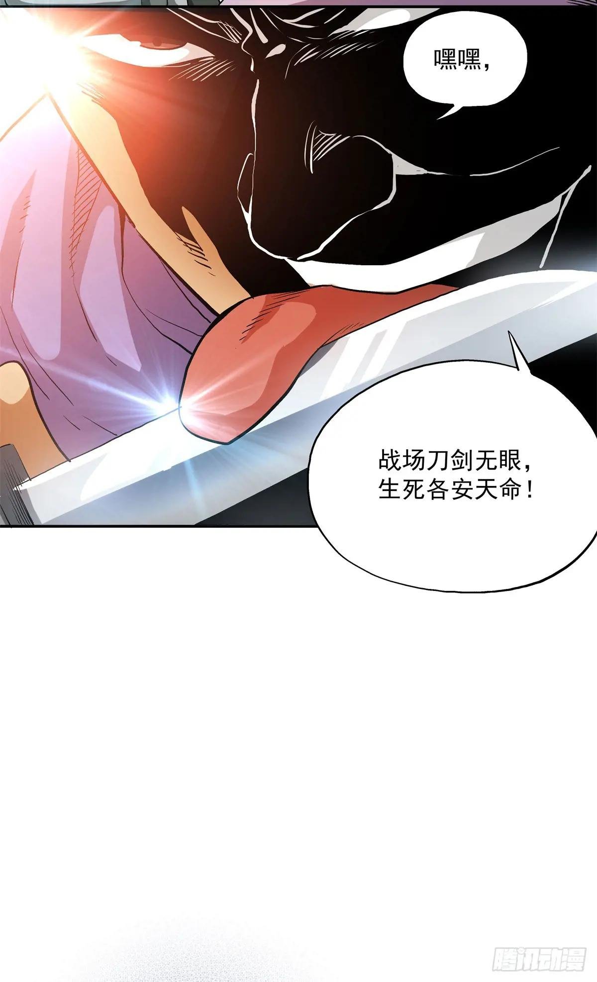 18 神光？哪来的神光？