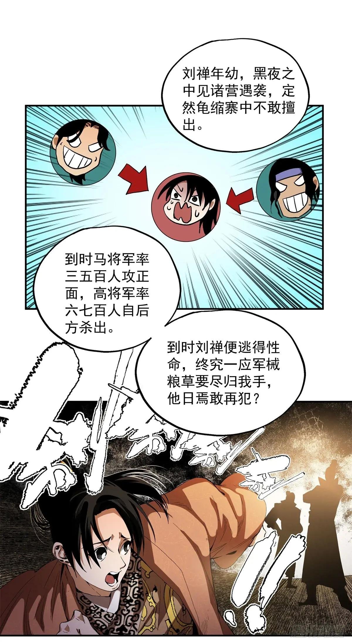 18 神光？哪来的神光？