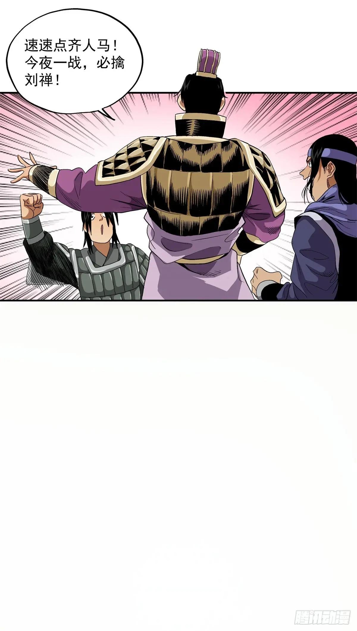 18 神光？哪来的神光？