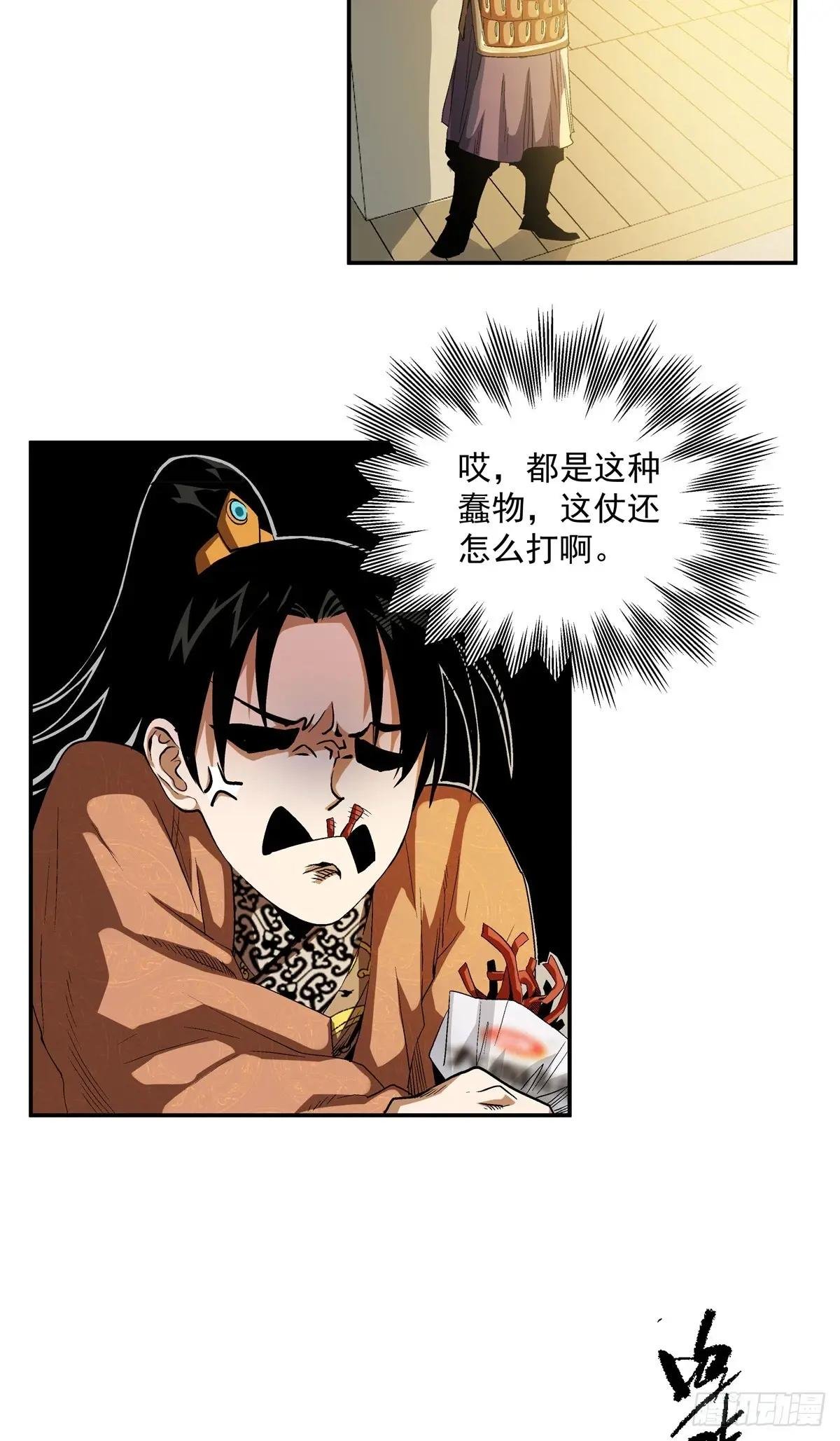 18 神光？哪来的神光？