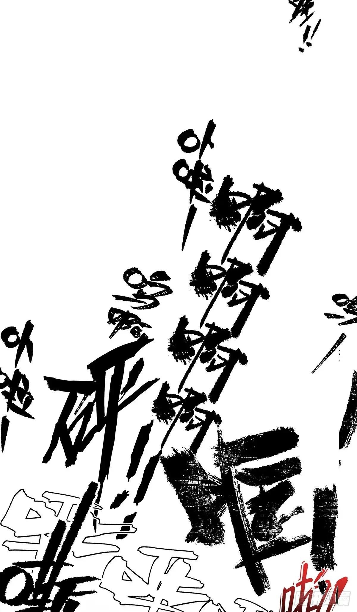 18 神光？哪来的神光？