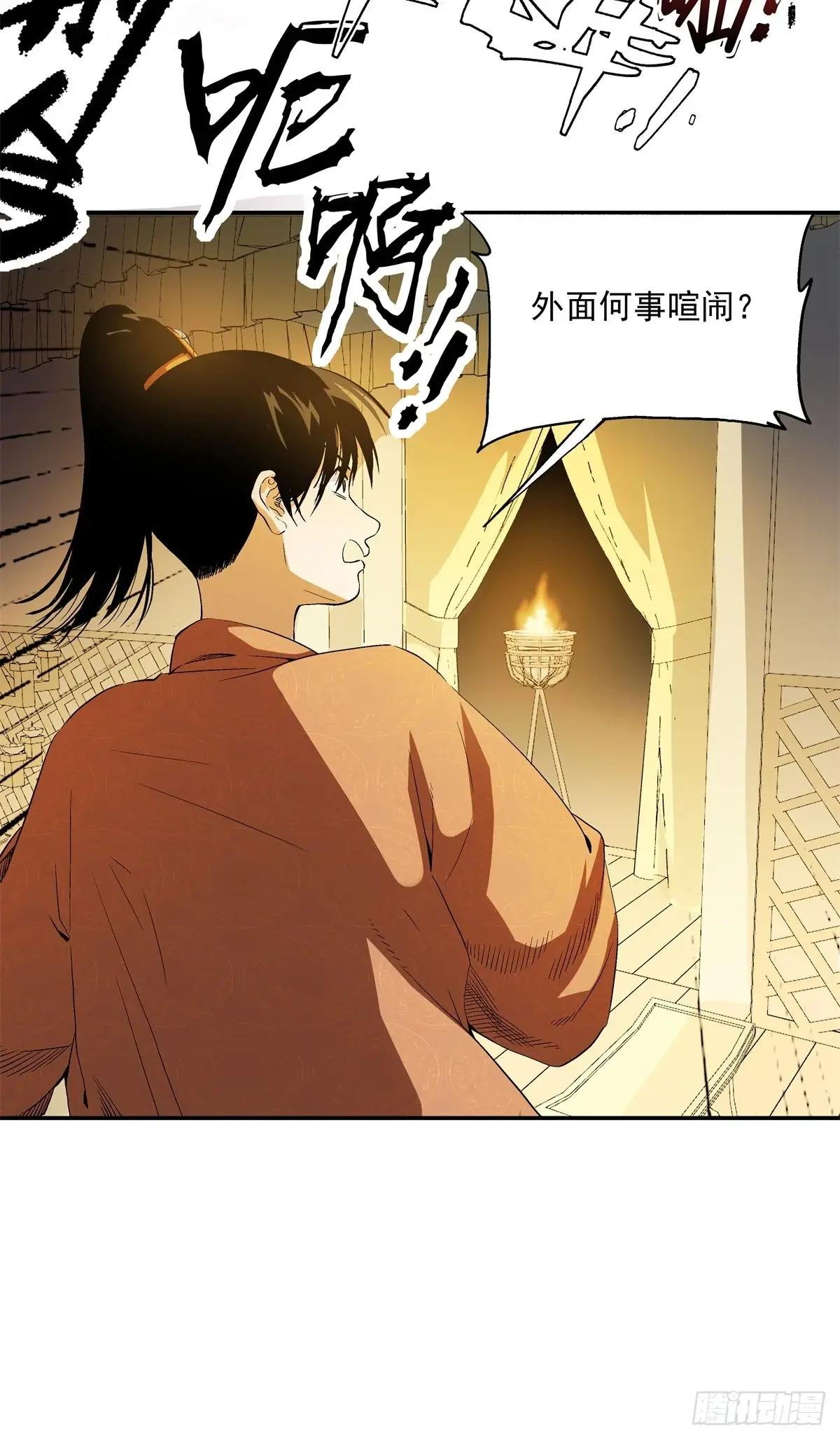 18 神光？哪来的神光？