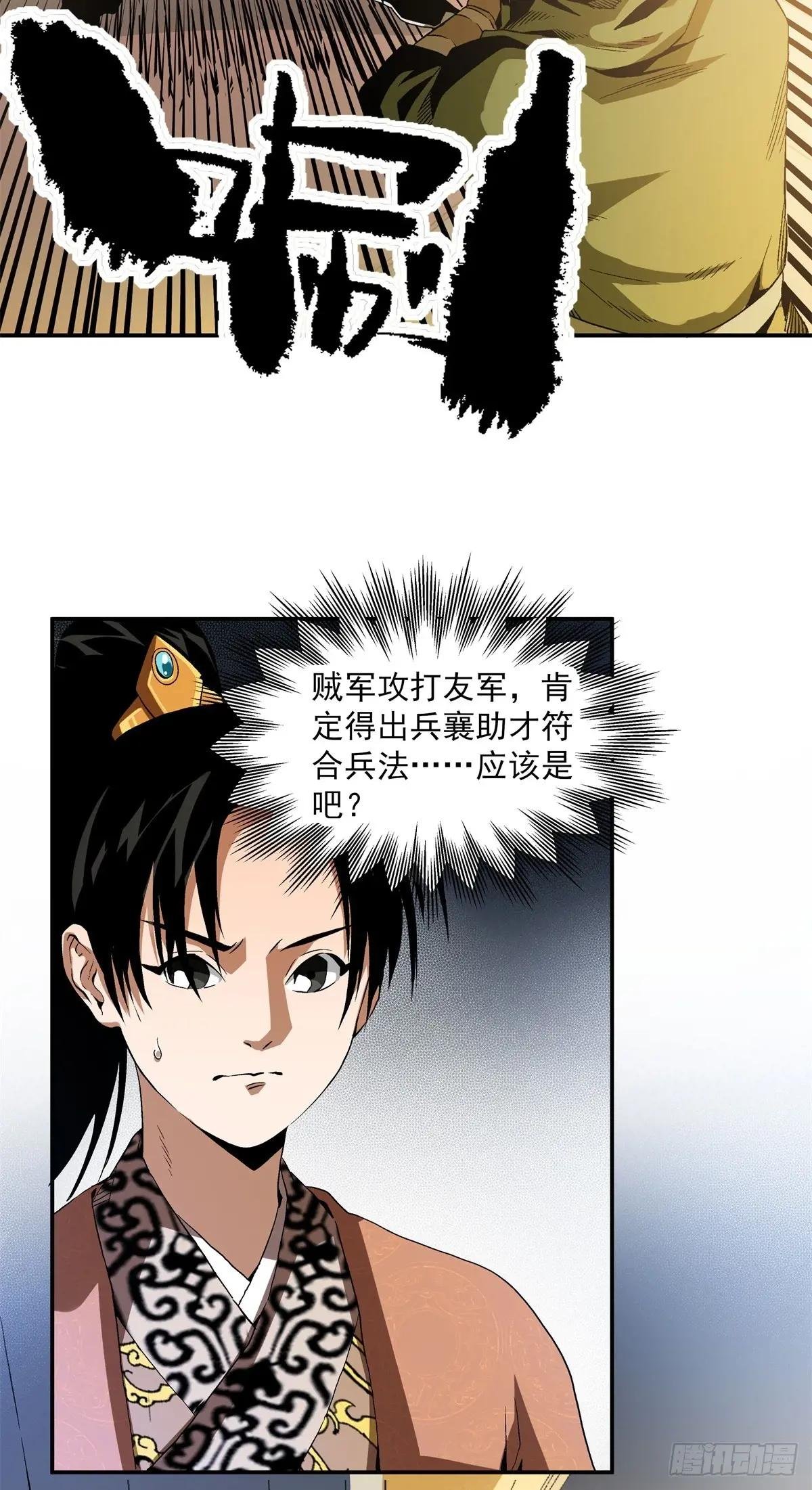 18 神光？哪来的神光？