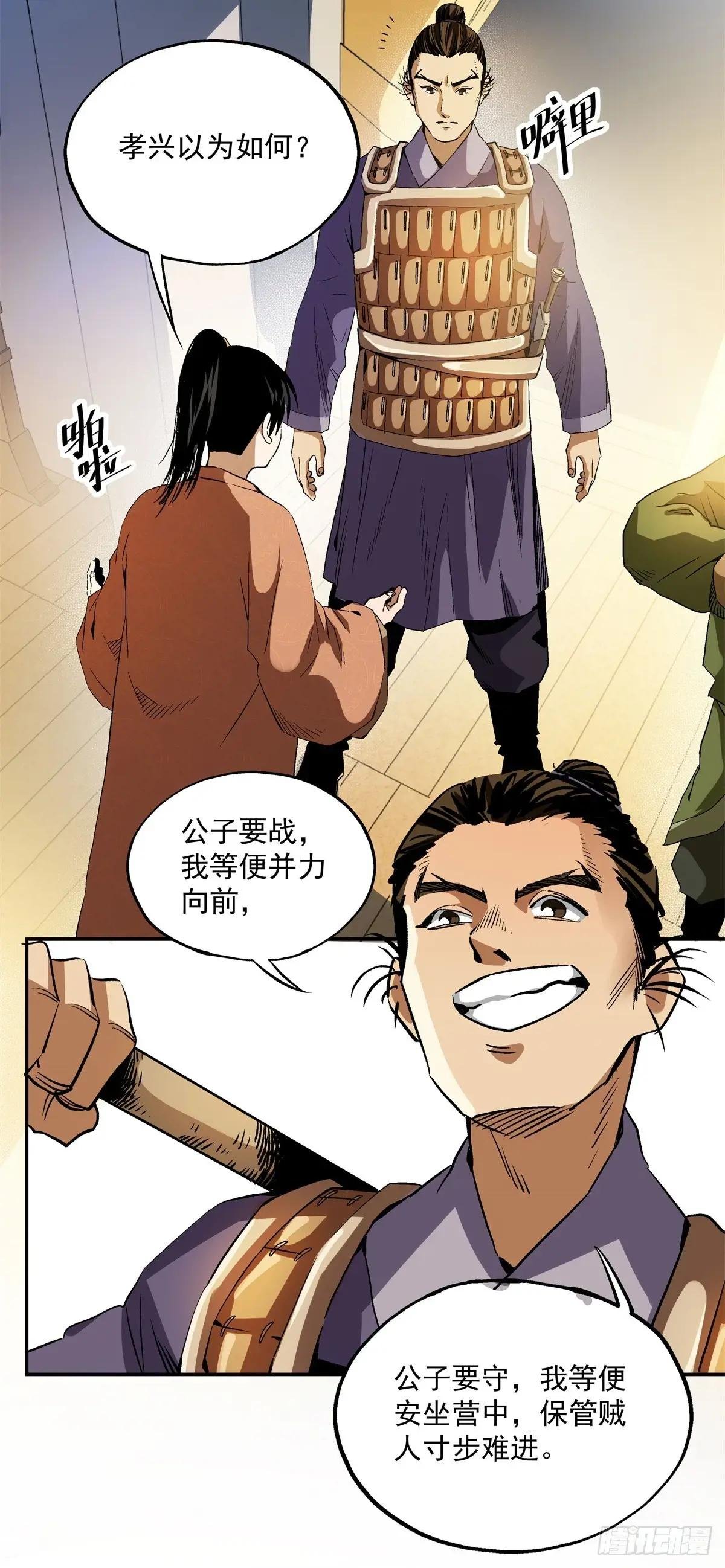 18 神光？哪来的神光？