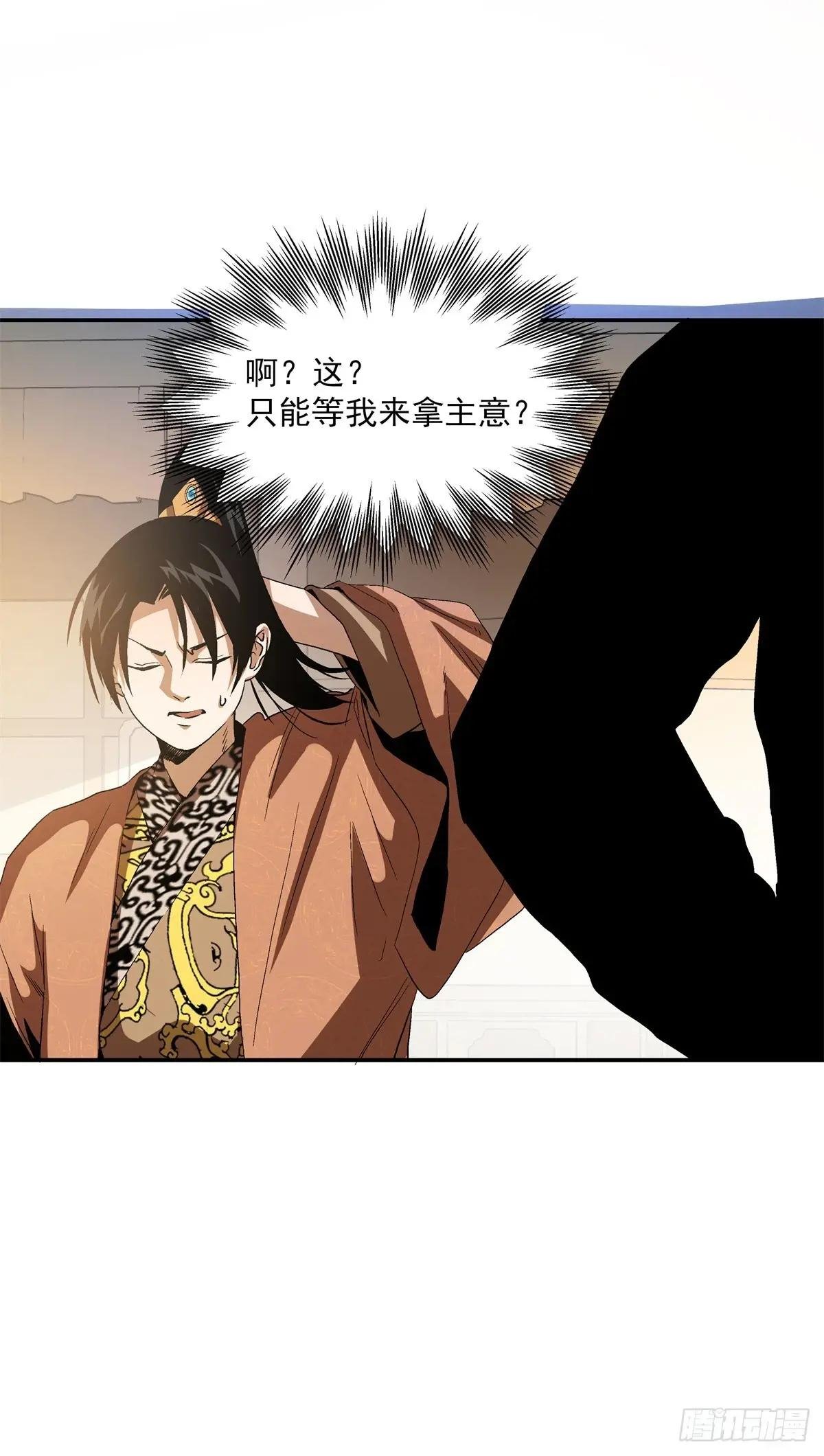 18 神光？哪来的神光？