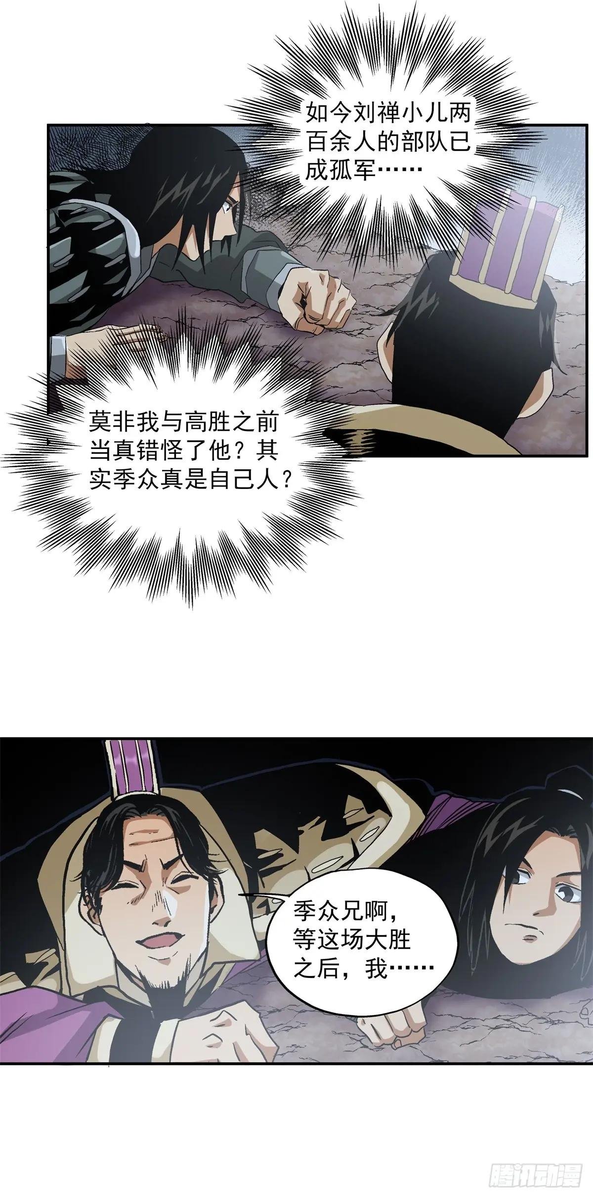 18 神光？哪来的神光？