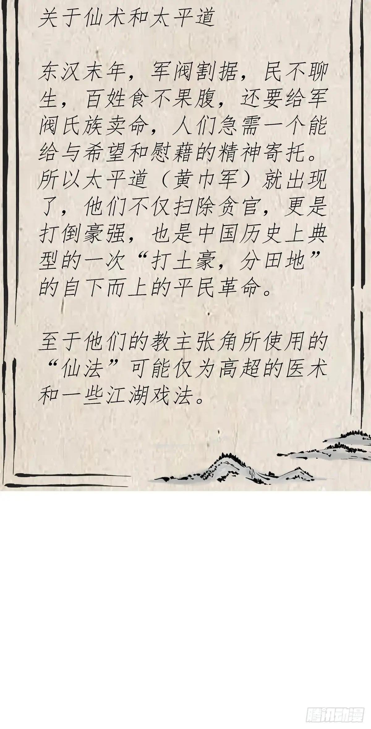 18 神光？哪来的神光？