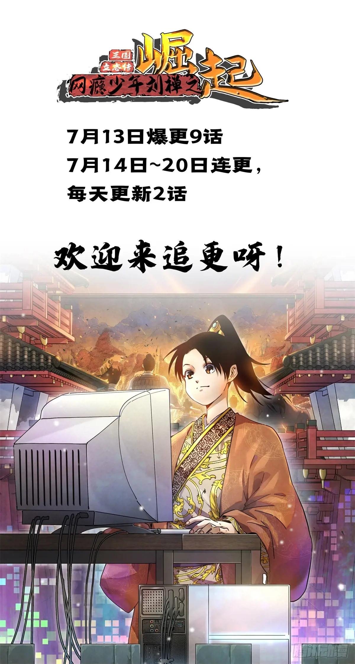 18 神光？哪来的神光？