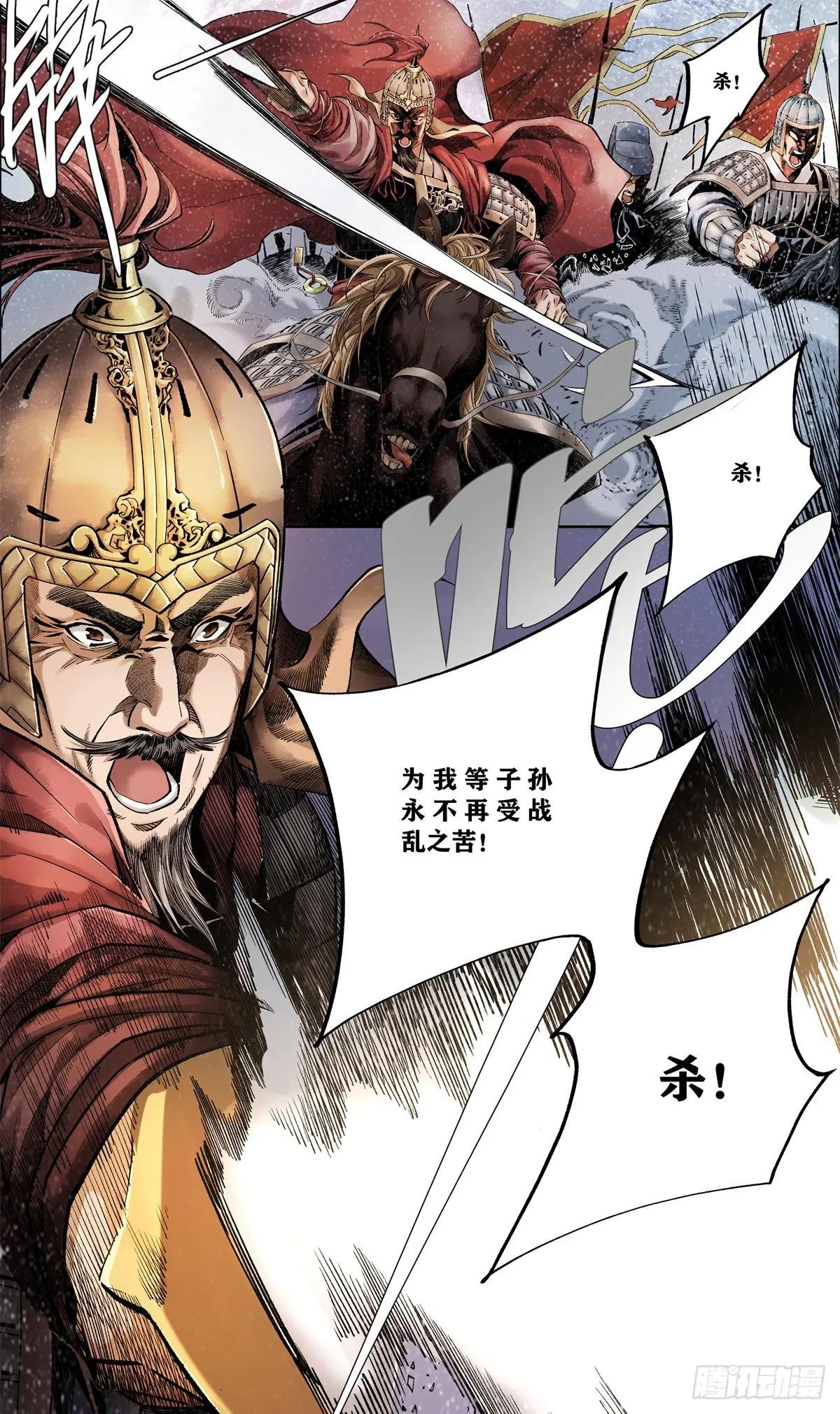 1 穿越到网吧？