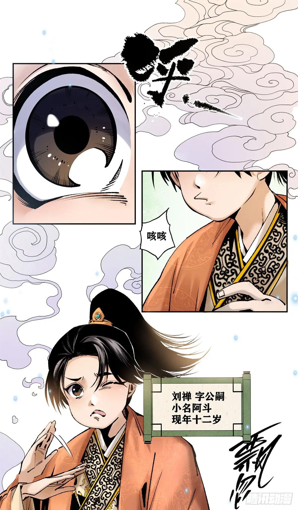 1 穿越到网吧？