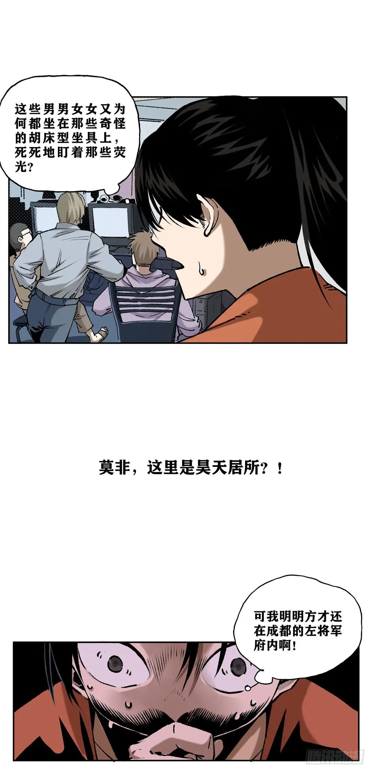 1 穿越到网吧？