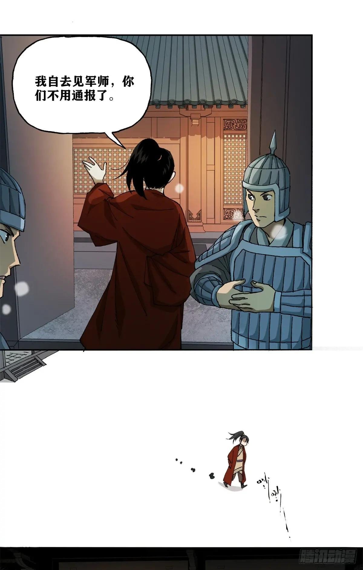 1 穿越到网吧？