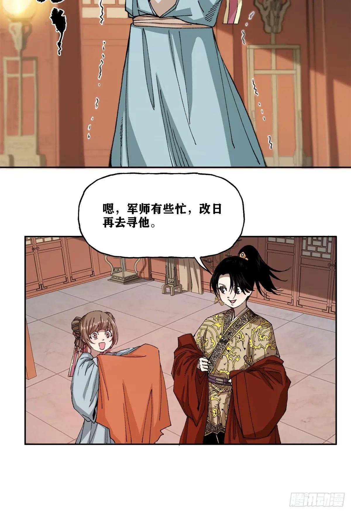 1 穿越到网吧？