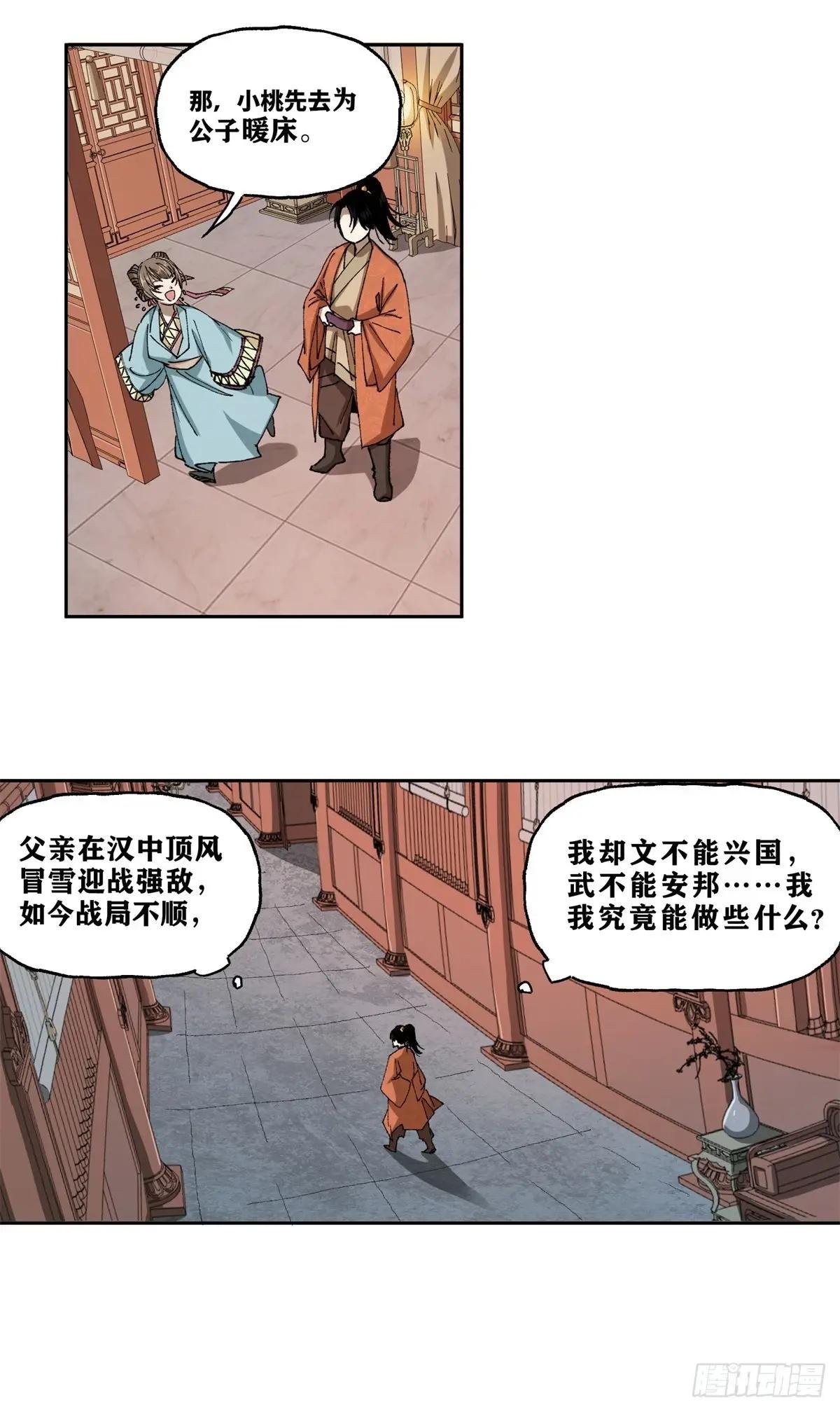 1 穿越到网吧？