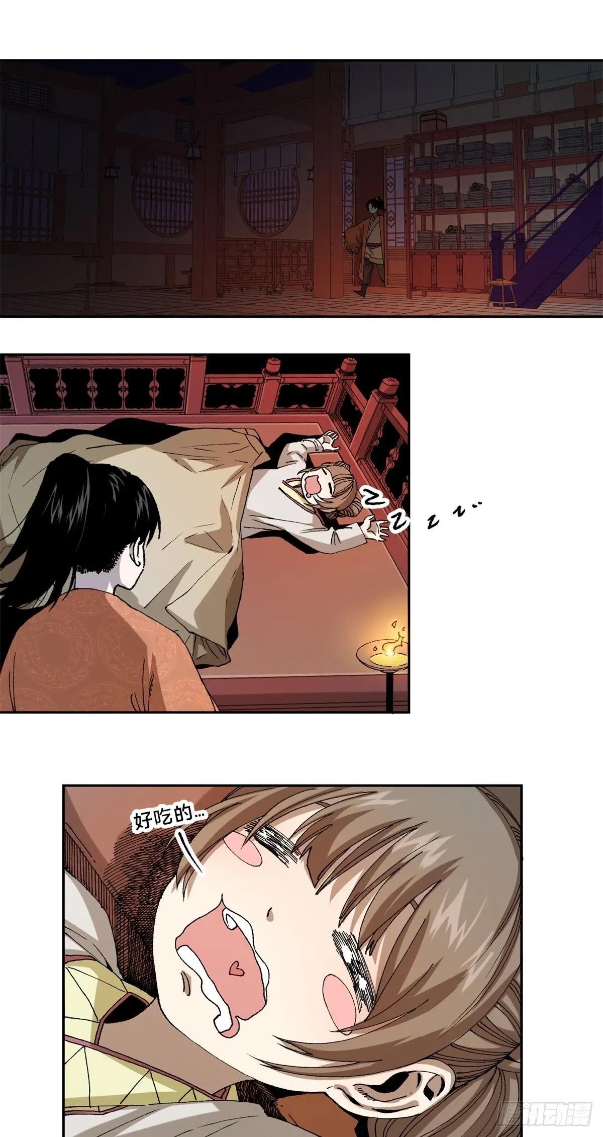 1 穿越到网吧？
