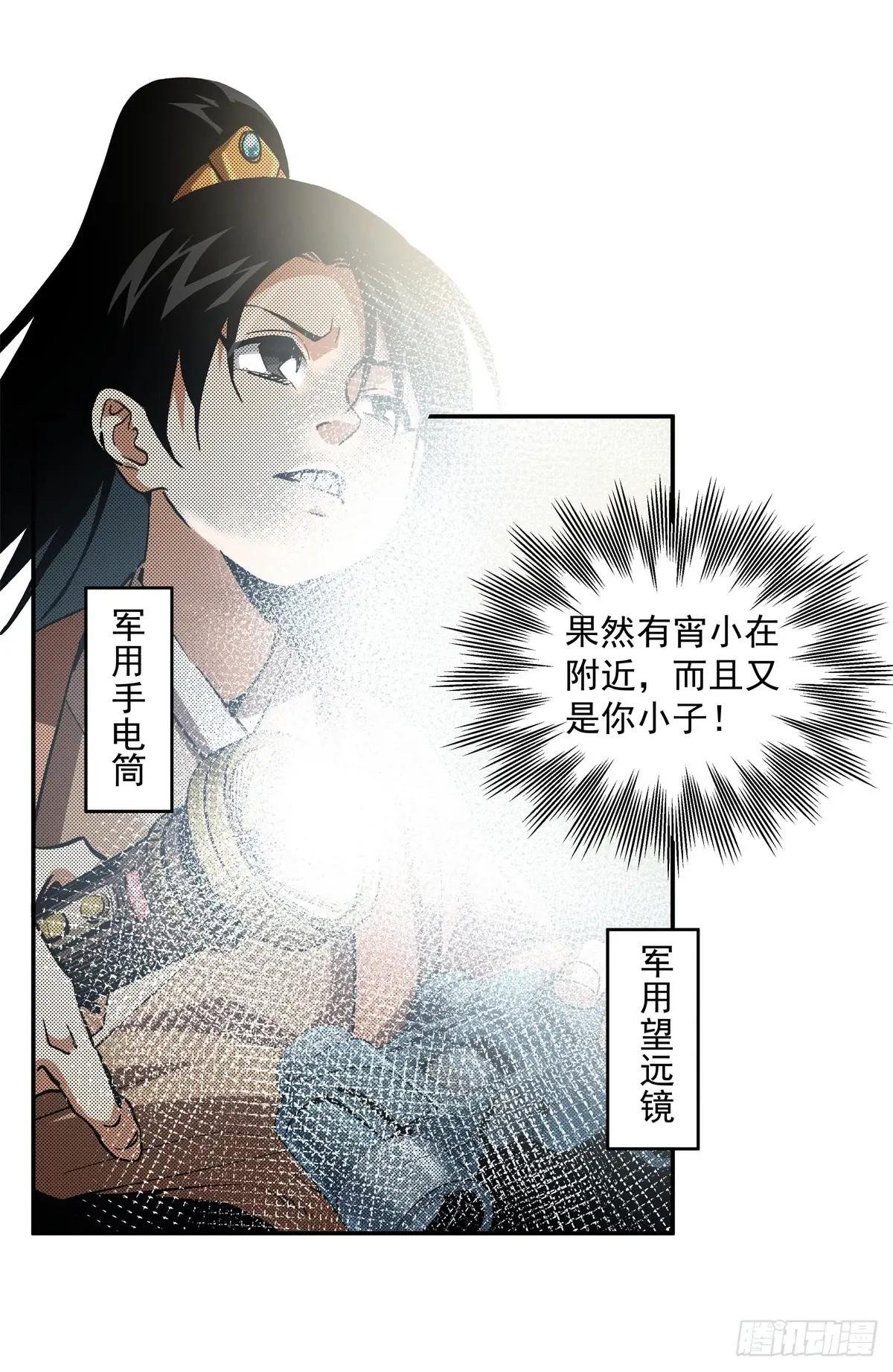19 就这就这？