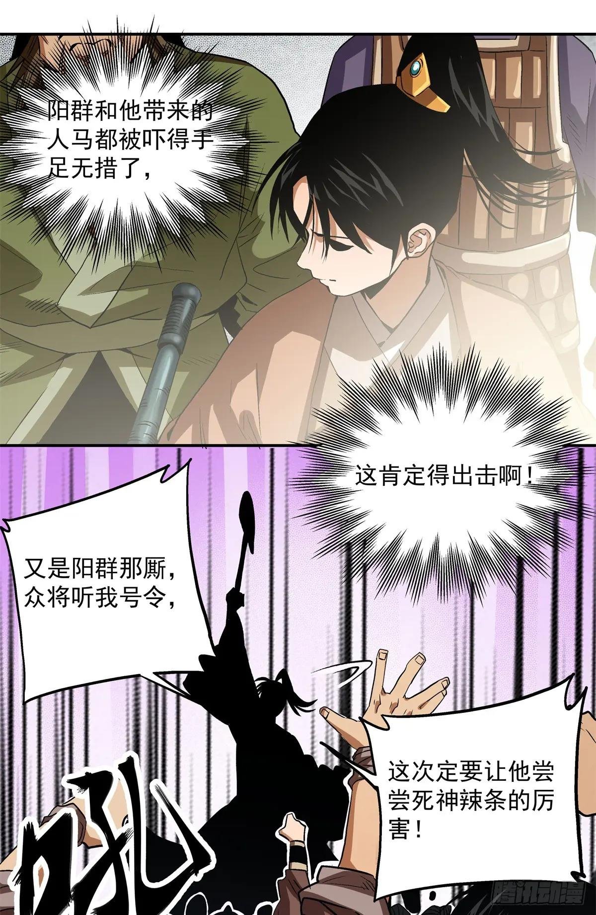 19 就这就这？