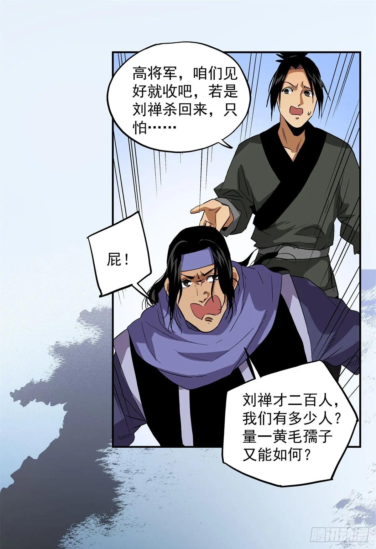 19 就这就这？