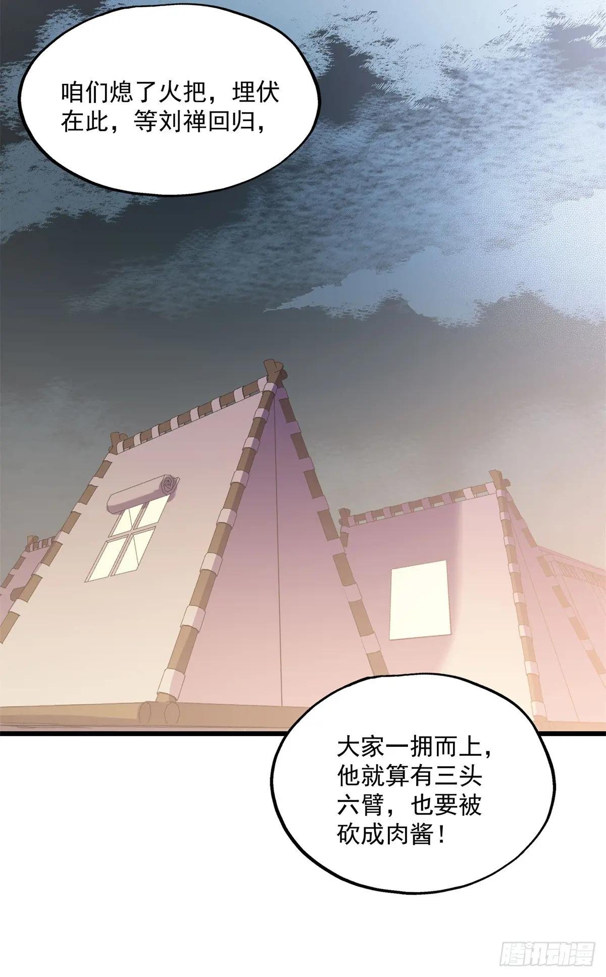 19 就这就这？