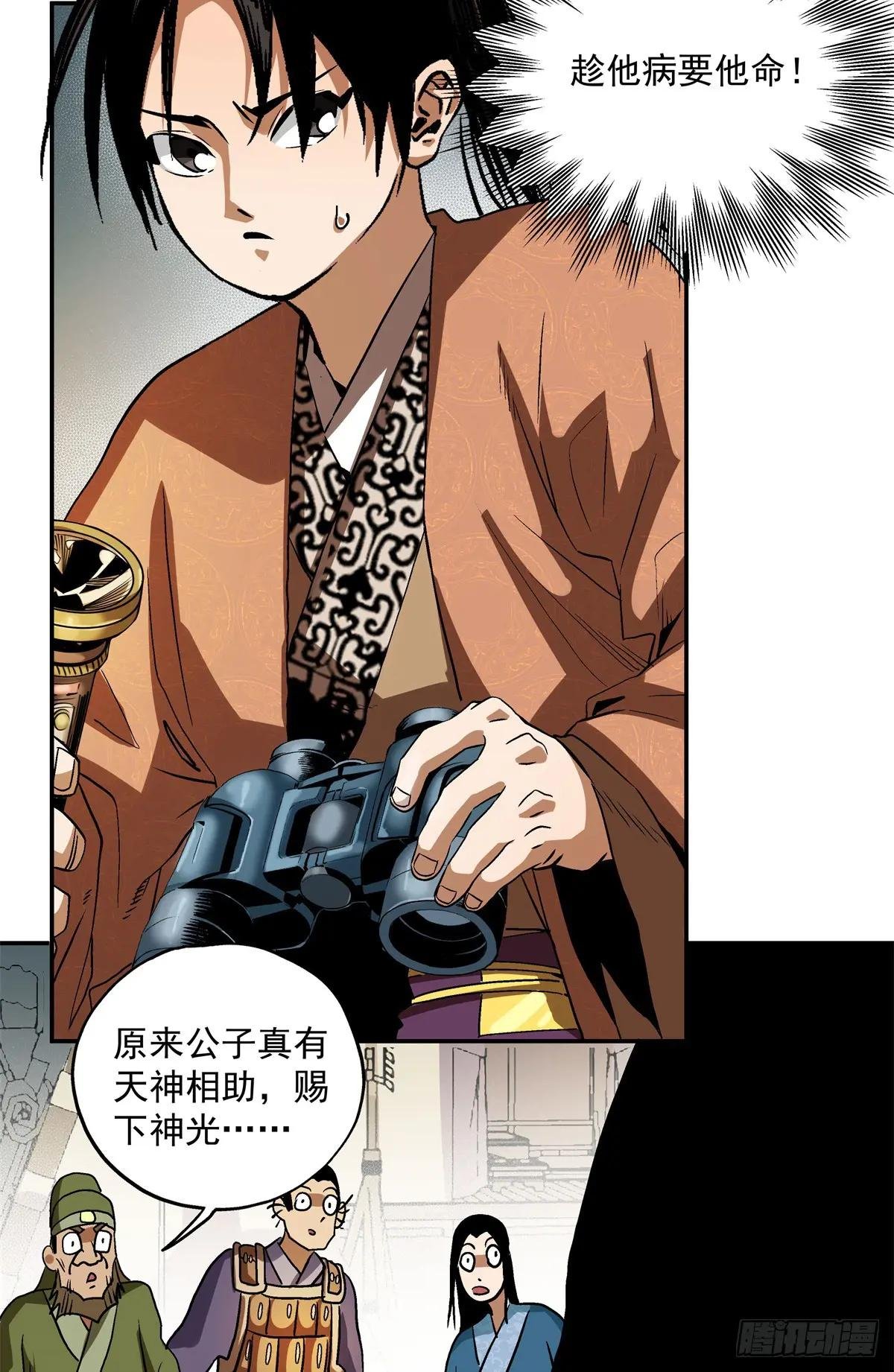 19 就这就这？