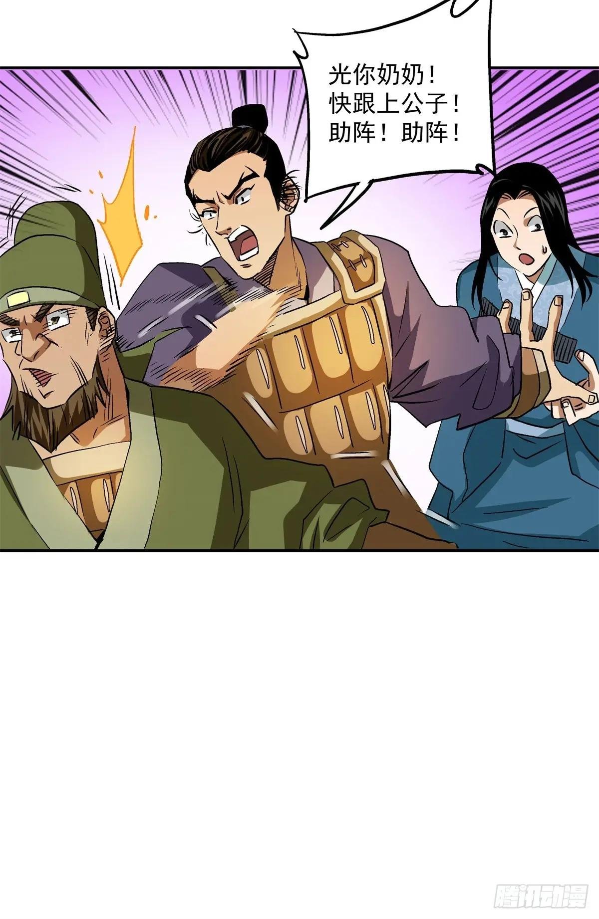 19 就这就这？