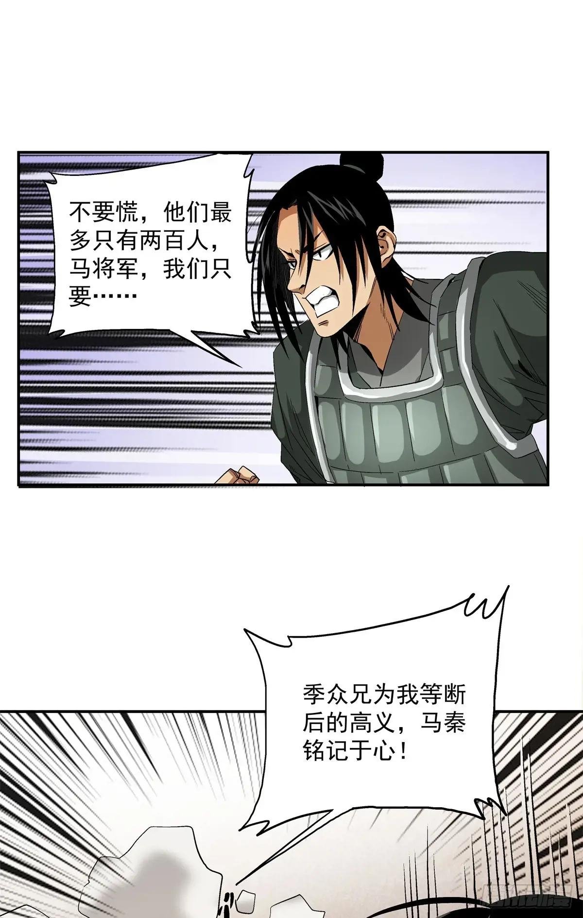 19 就这就这？