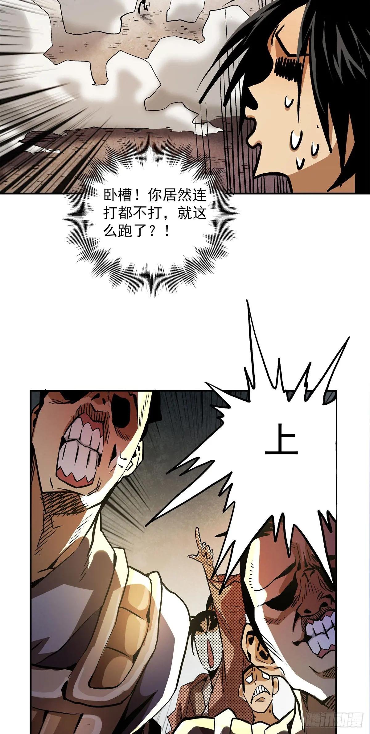19 就这就这？