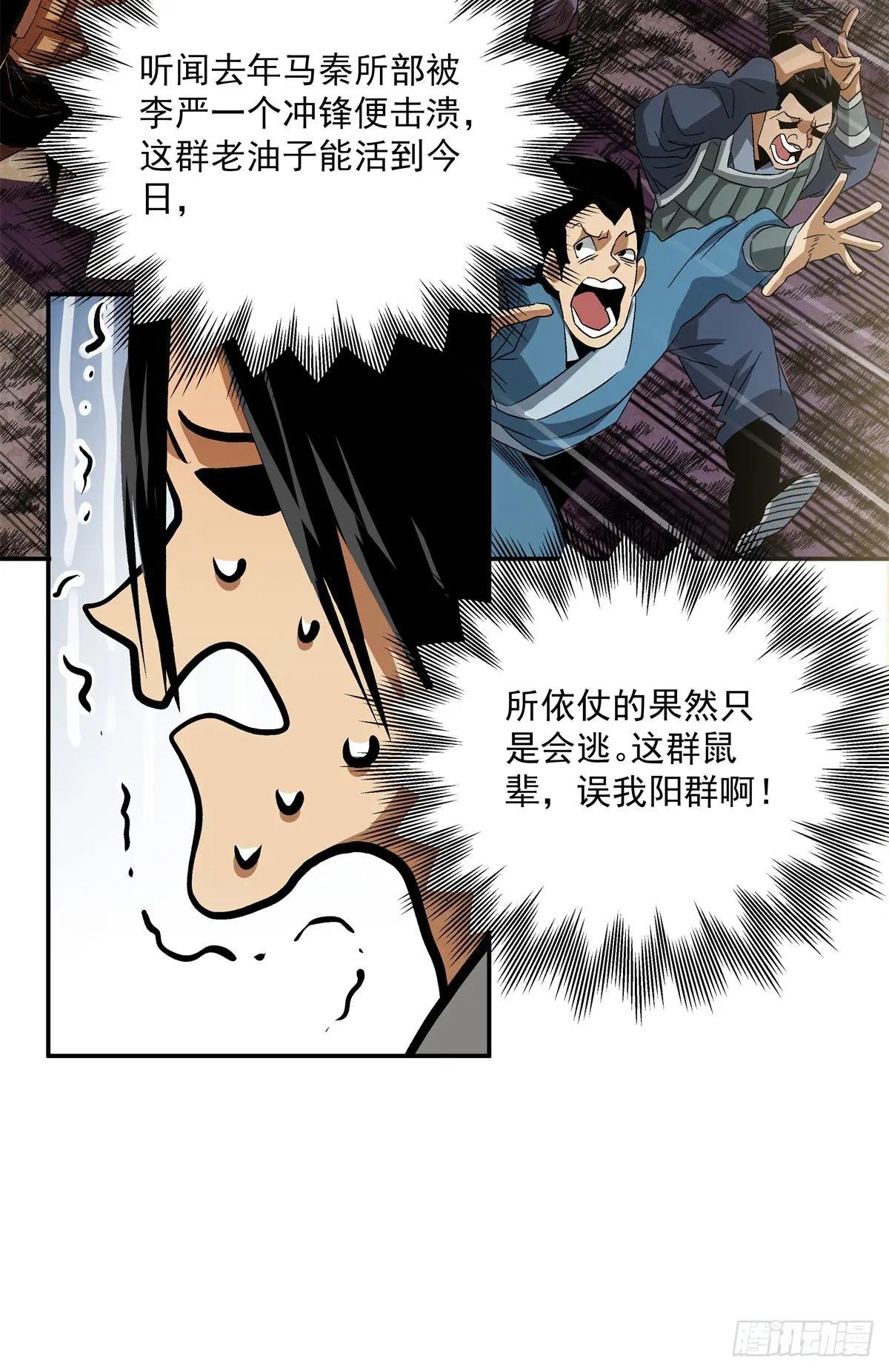 19 就这就这？