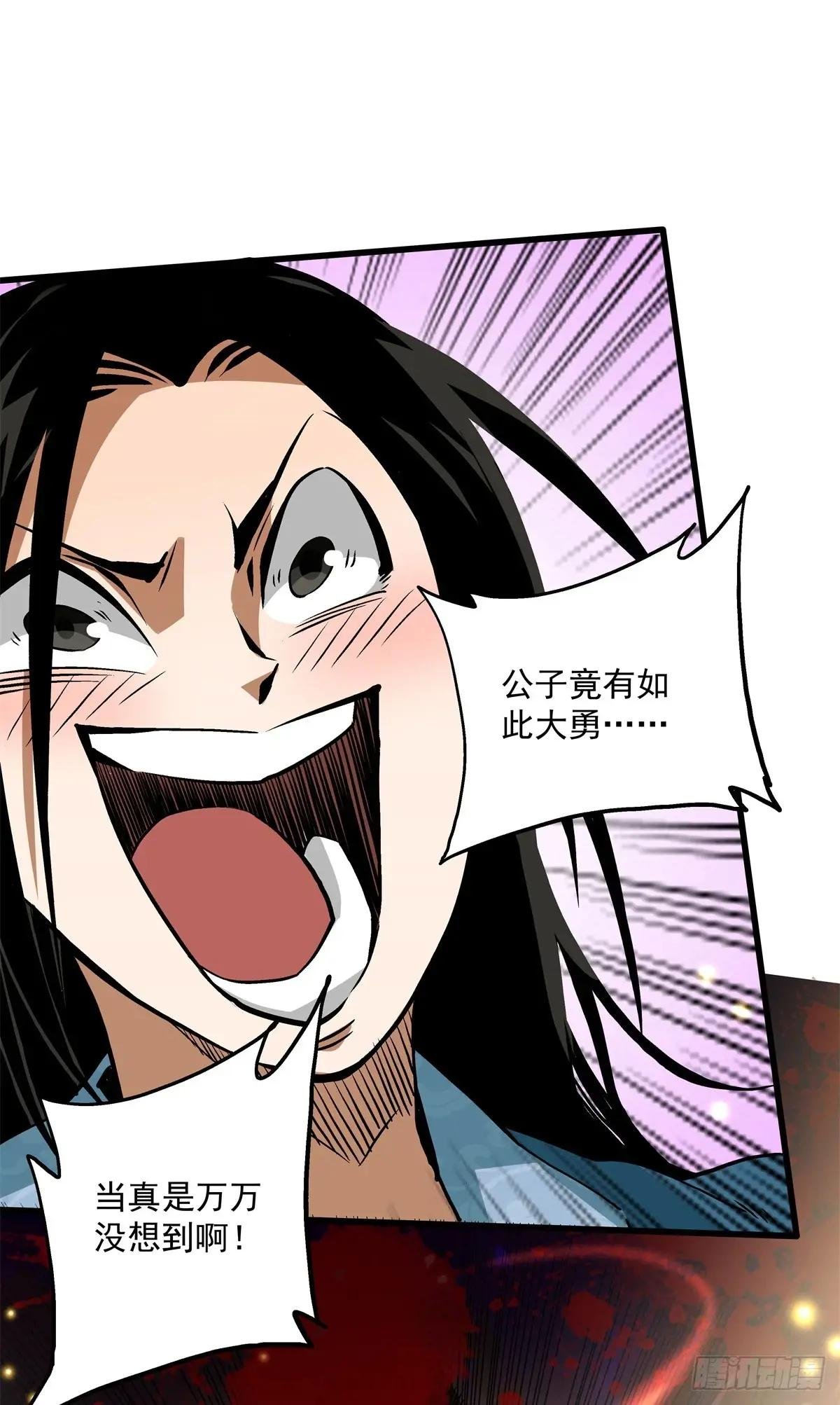 19 就这就这？