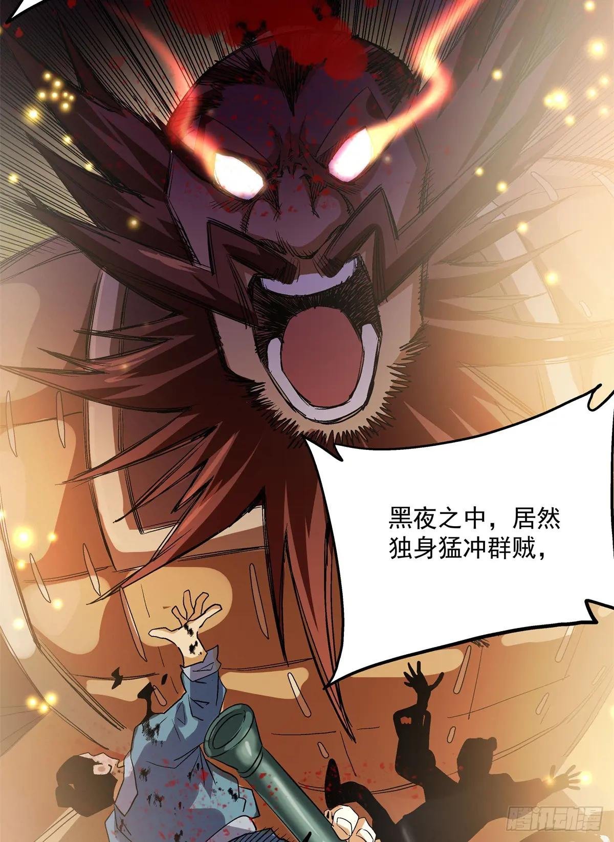 19 就这就这？