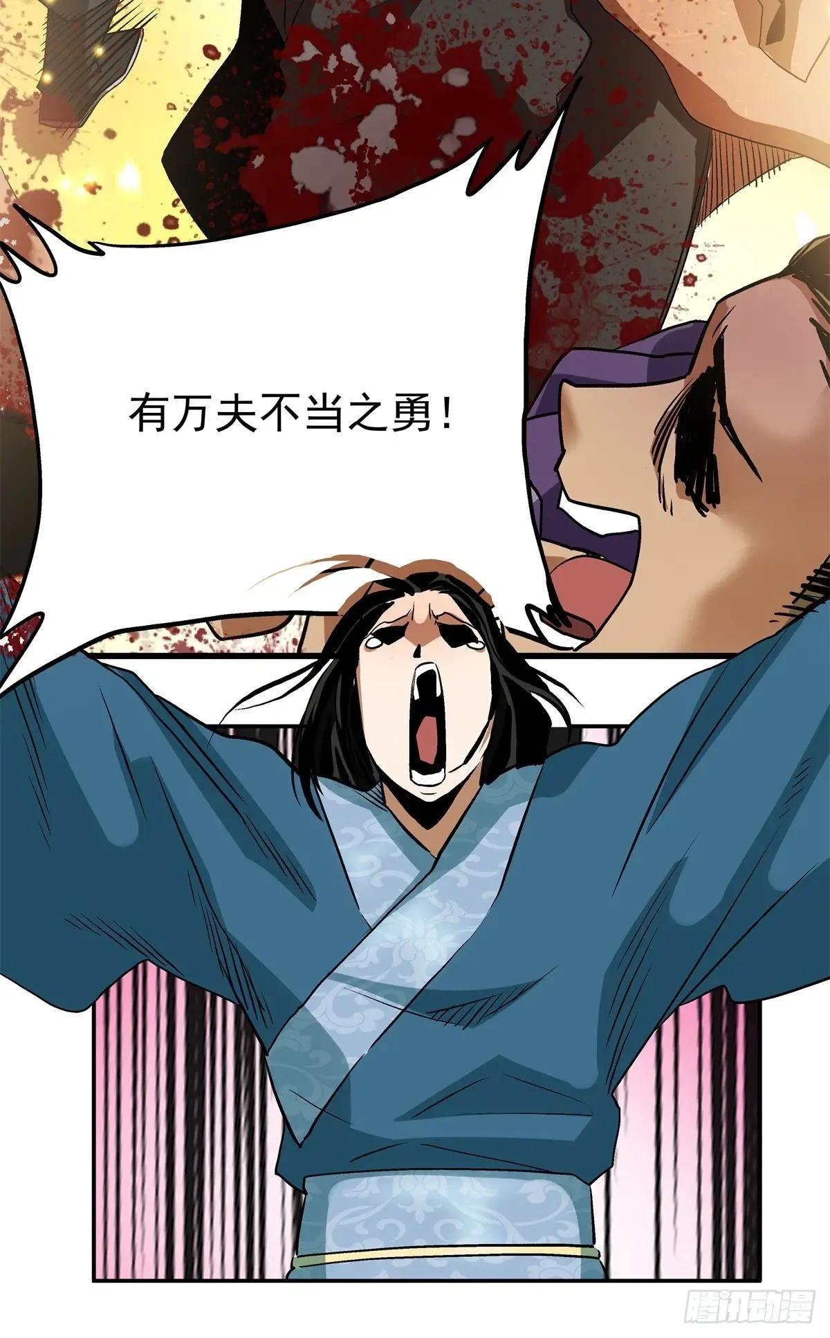 19 就这就这？
