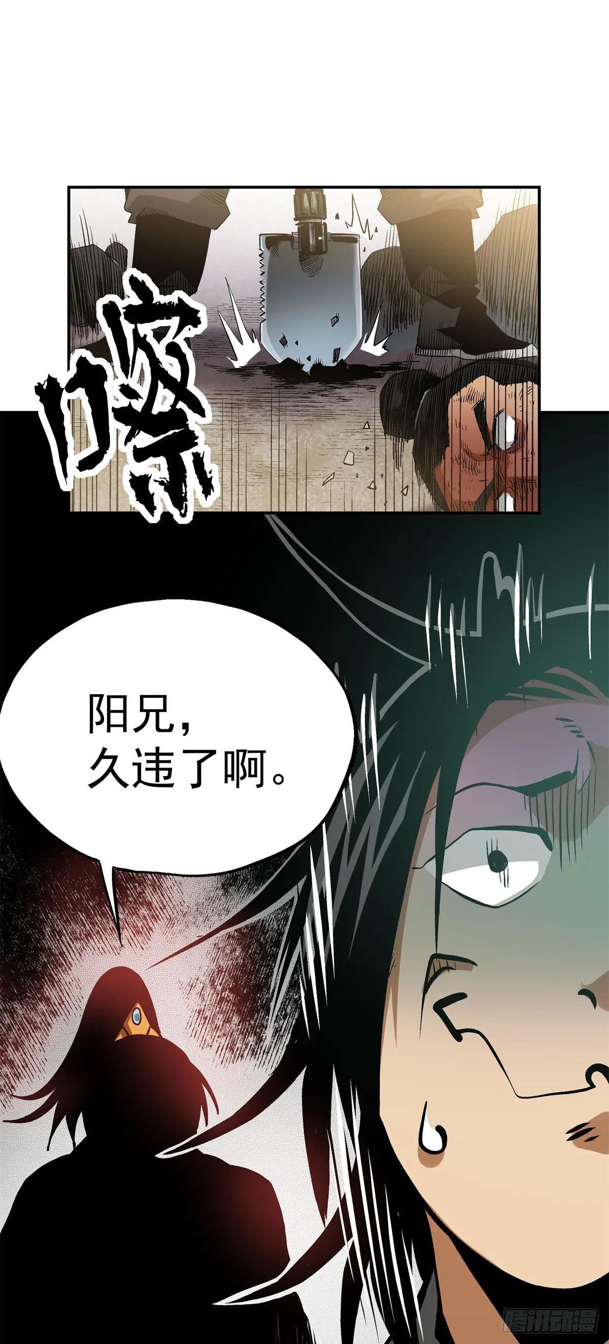 19 就这就这？