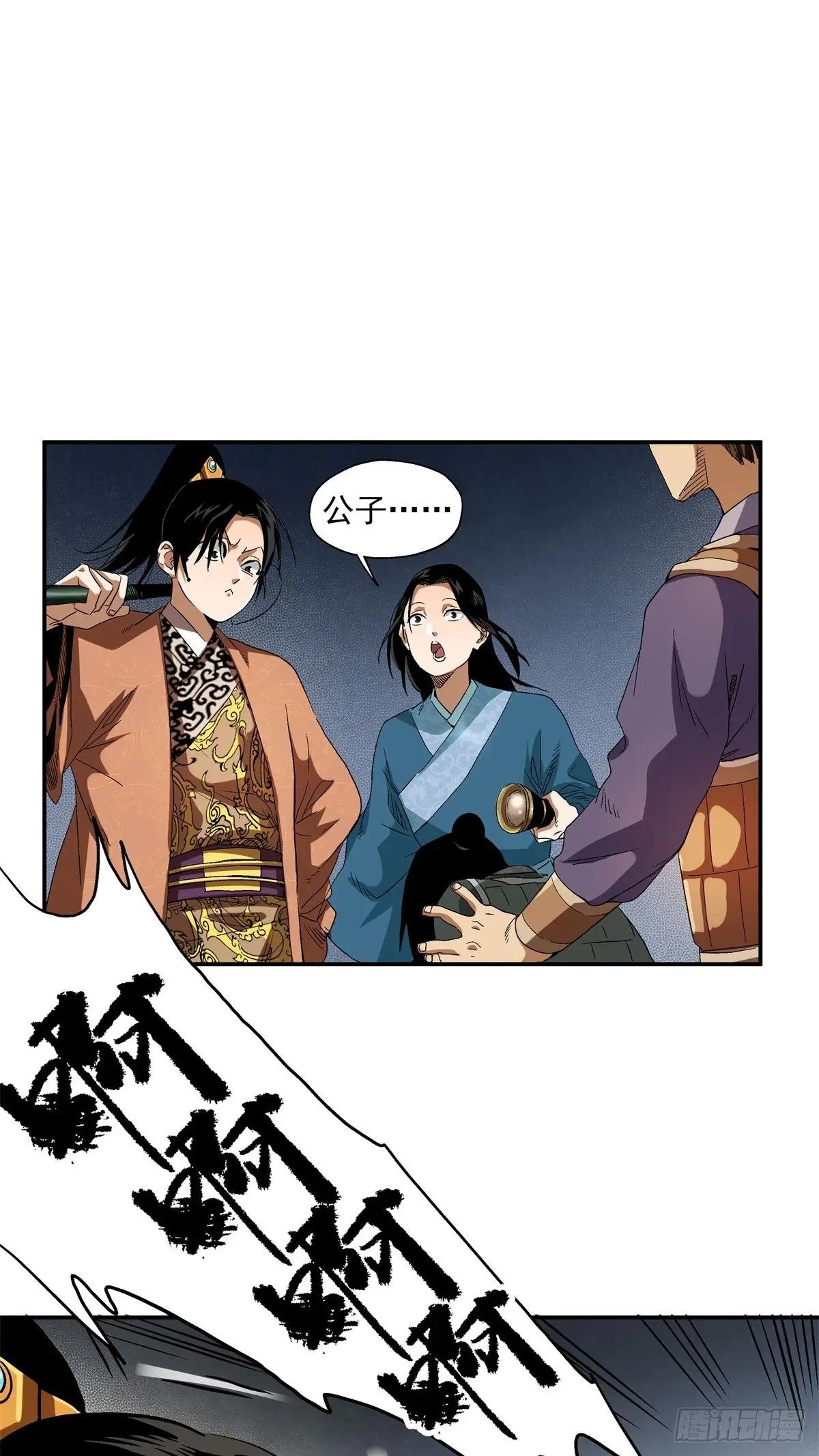 19 就这就这？