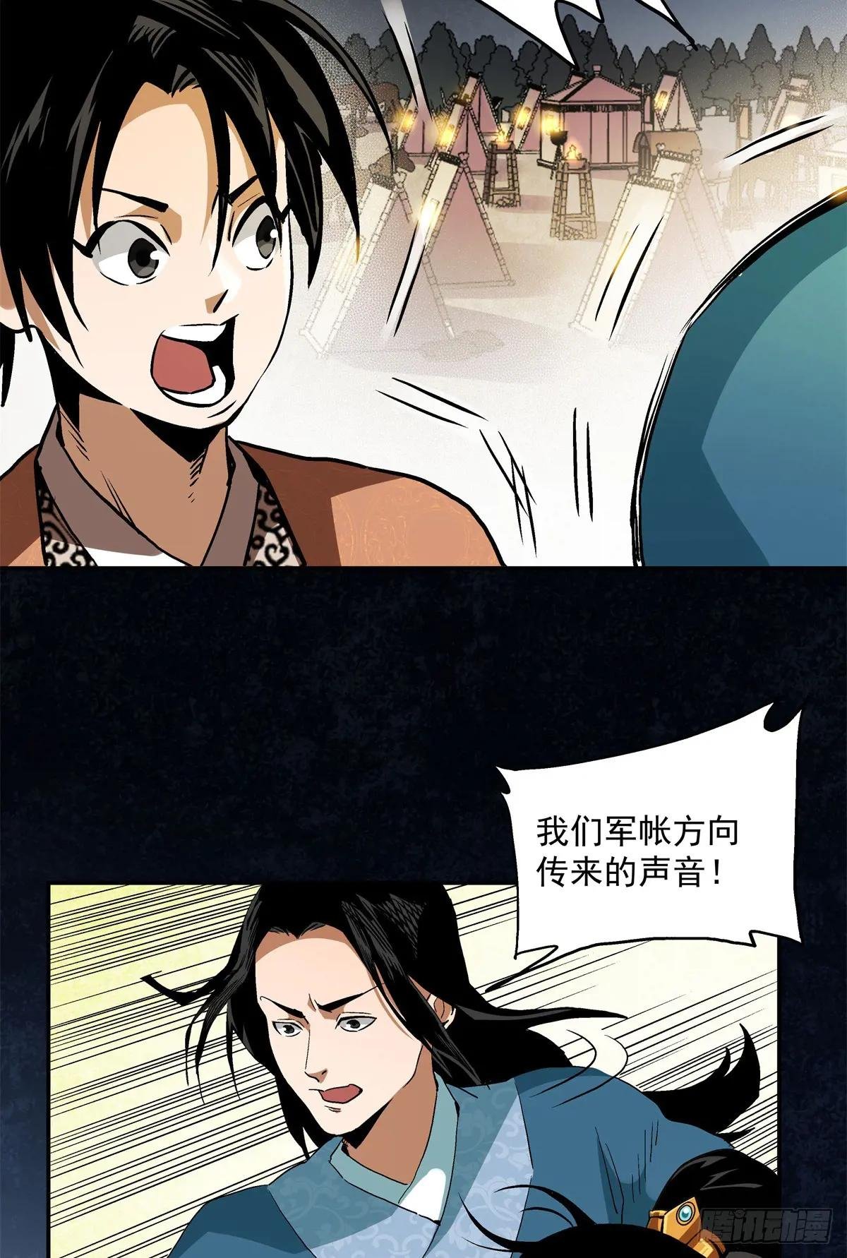 19 就这就这？