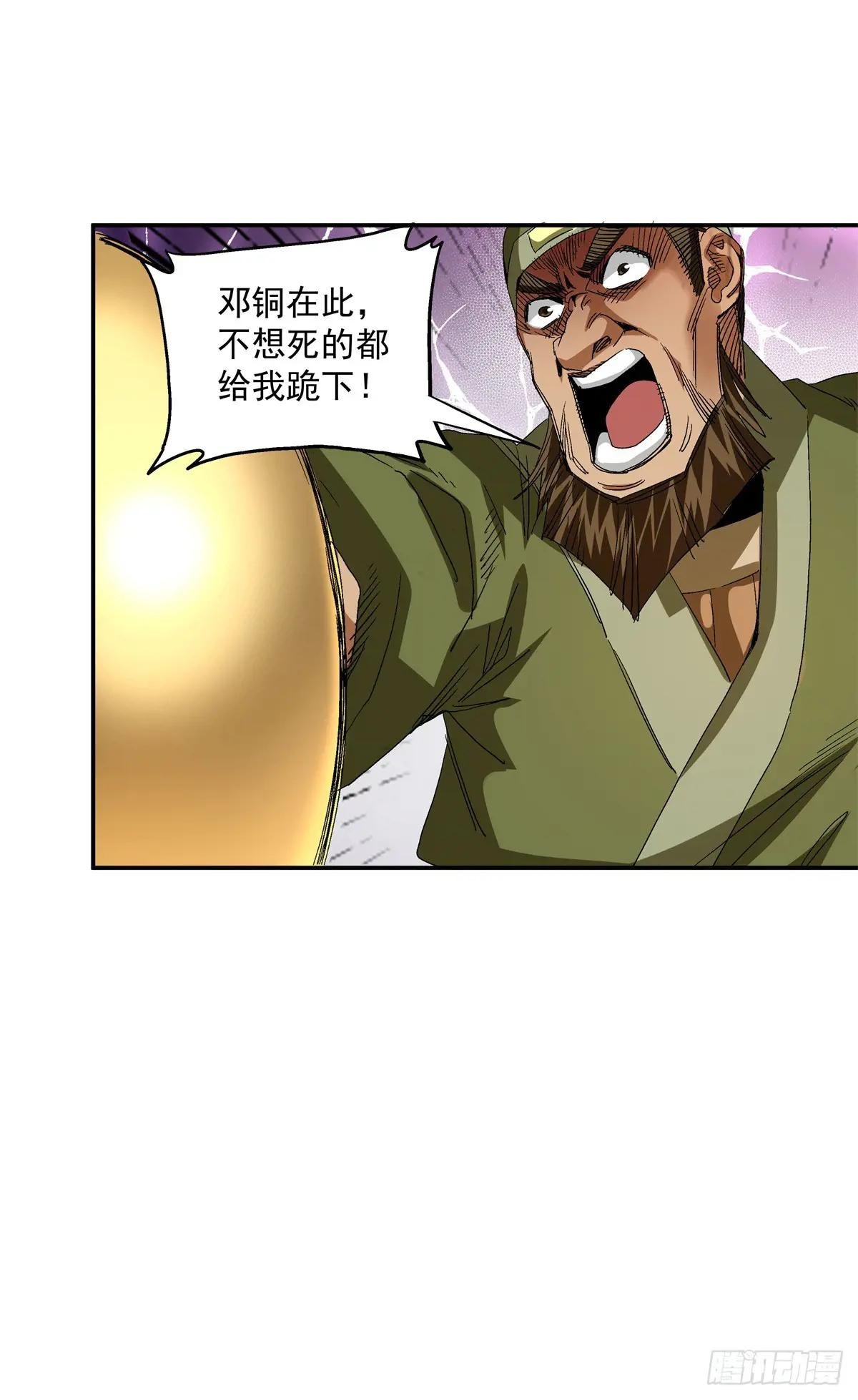 19 就这就这？