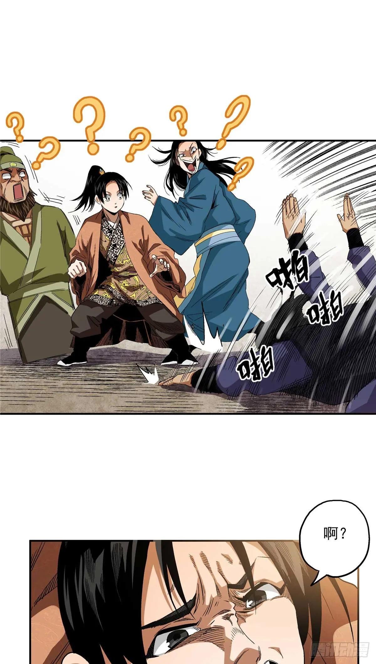 20 首战大捷