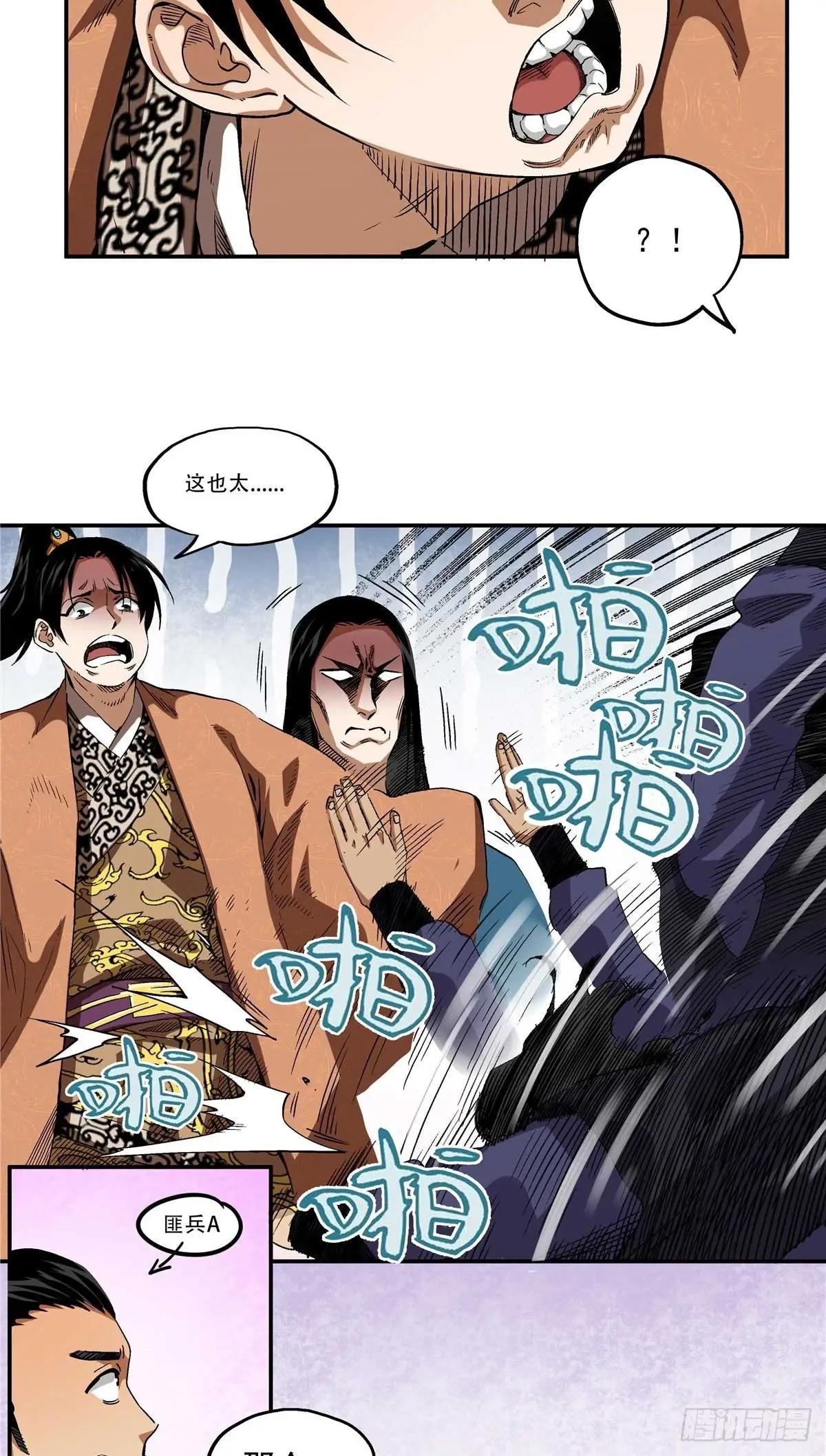 20 首战大捷