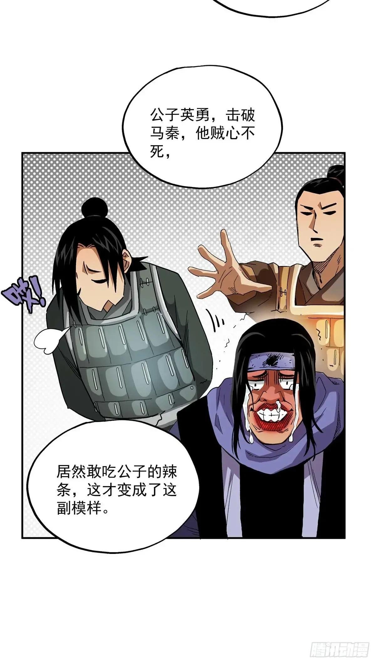 20 首战大捷