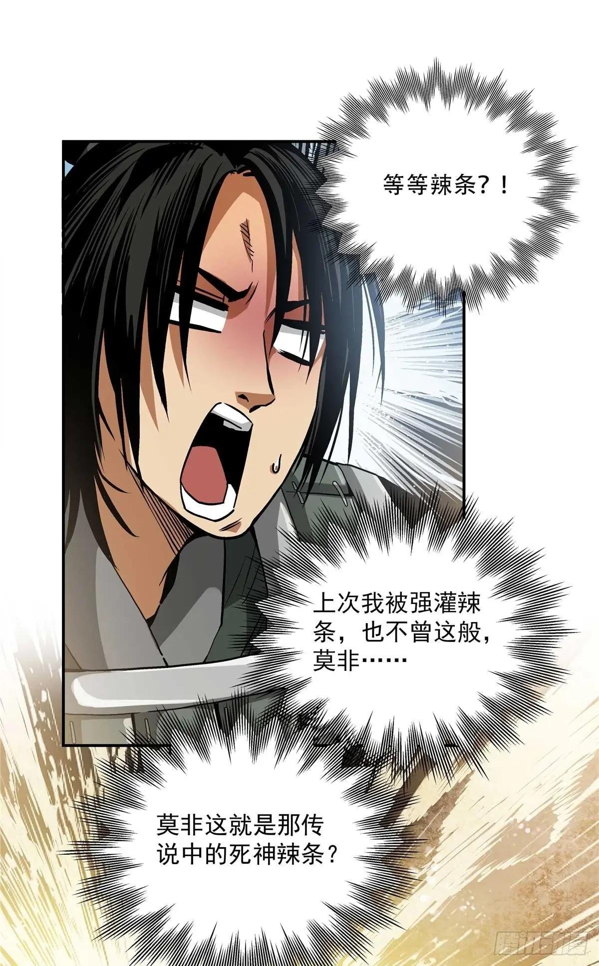 20 首战大捷