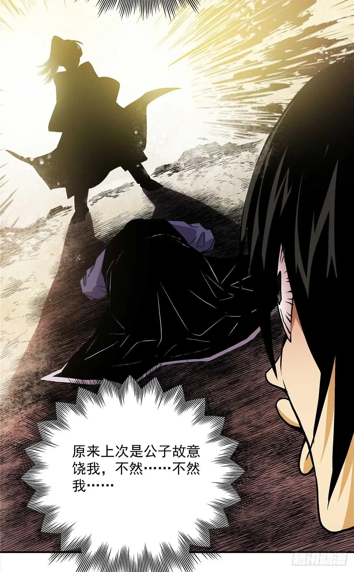 20 首战大捷
