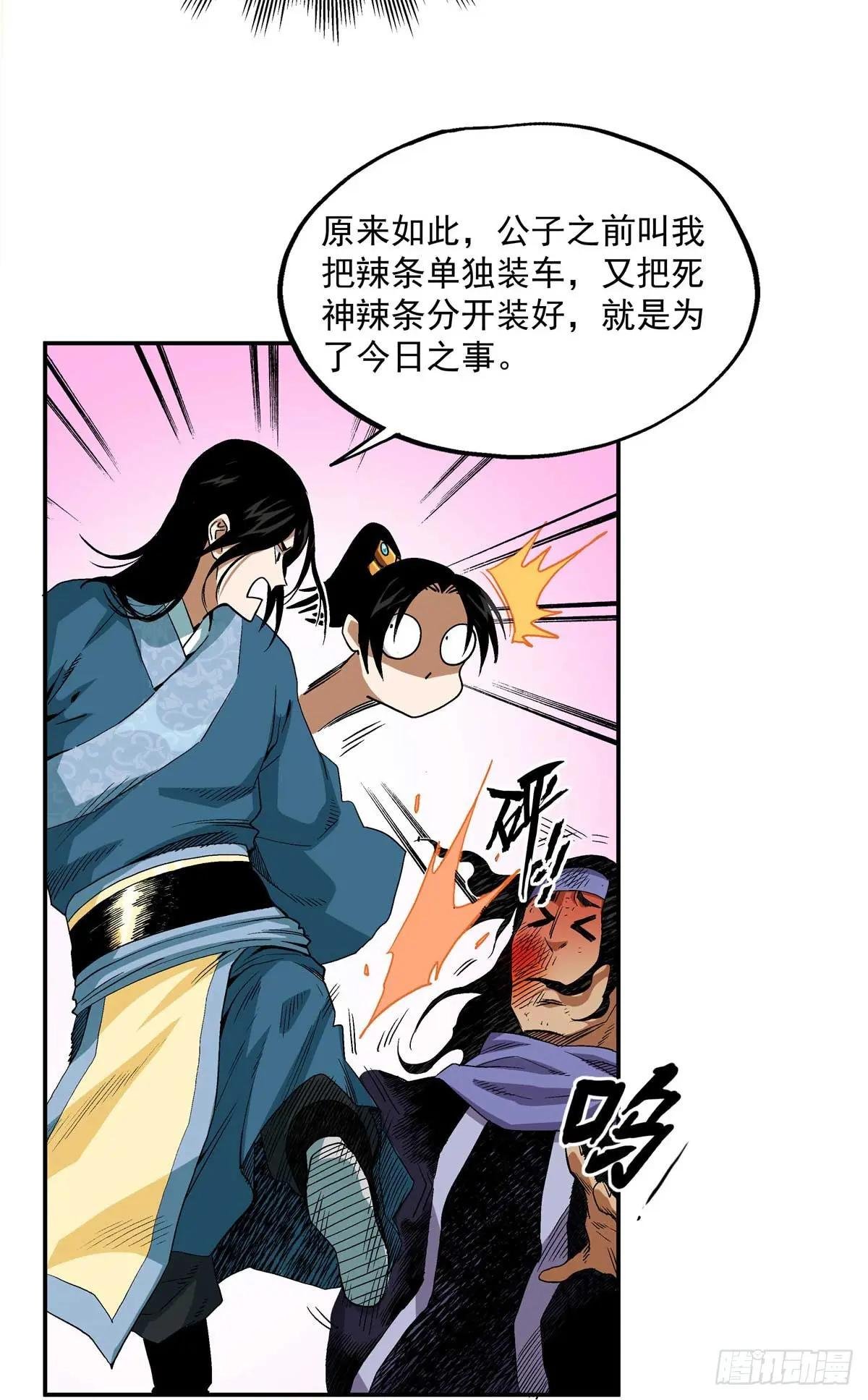 20 首战大捷