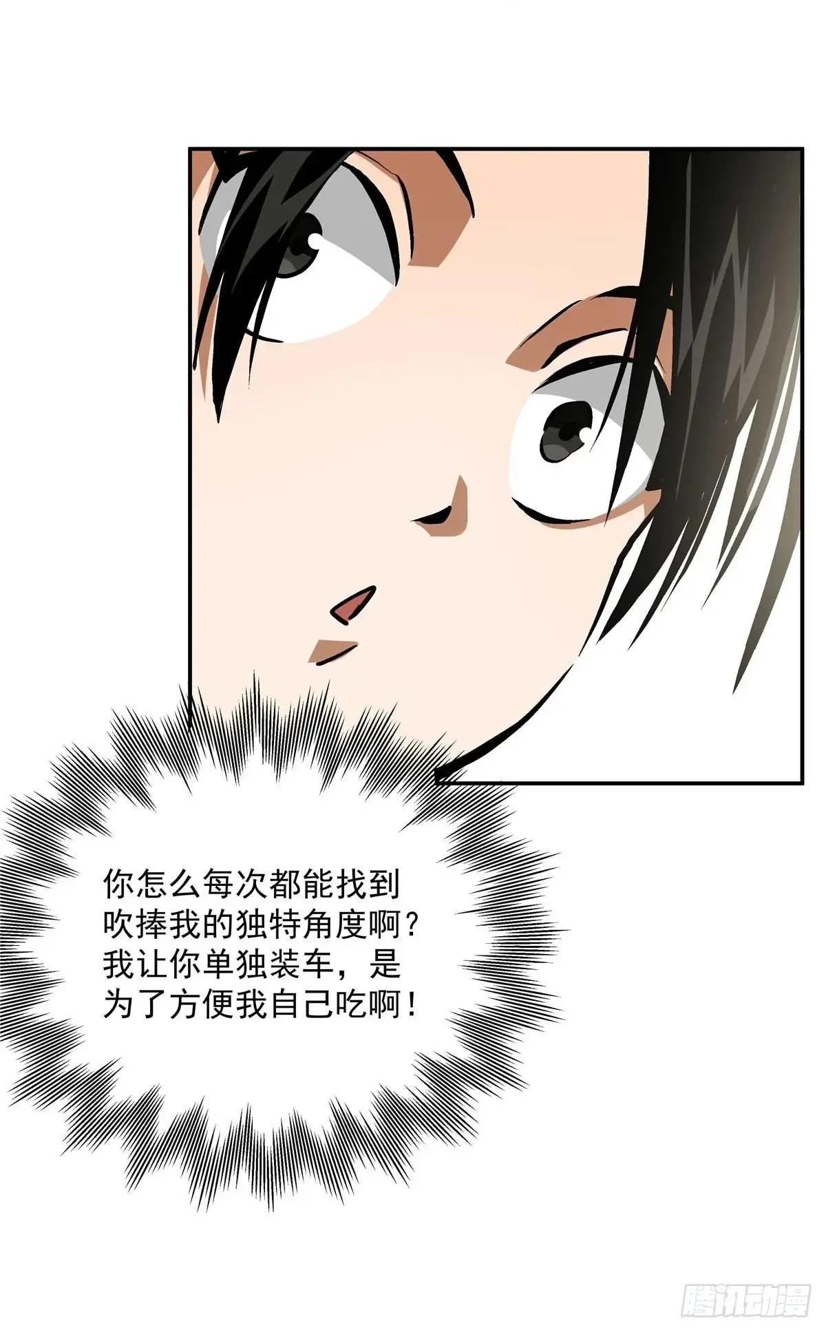 20 首战大捷