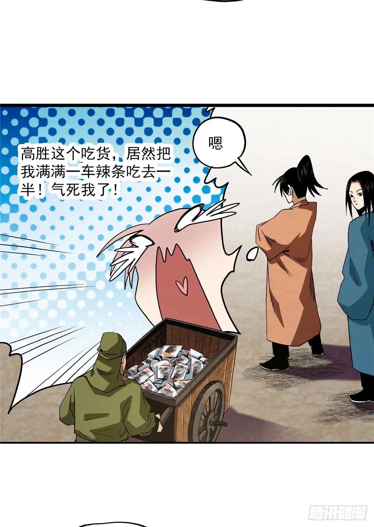 20 首战大捷