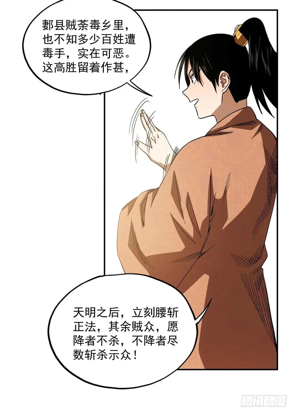 20 首战大捷