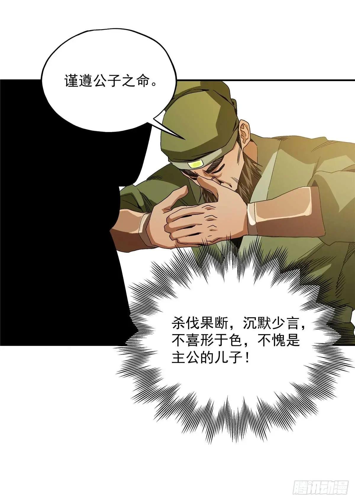 20 首战大捷