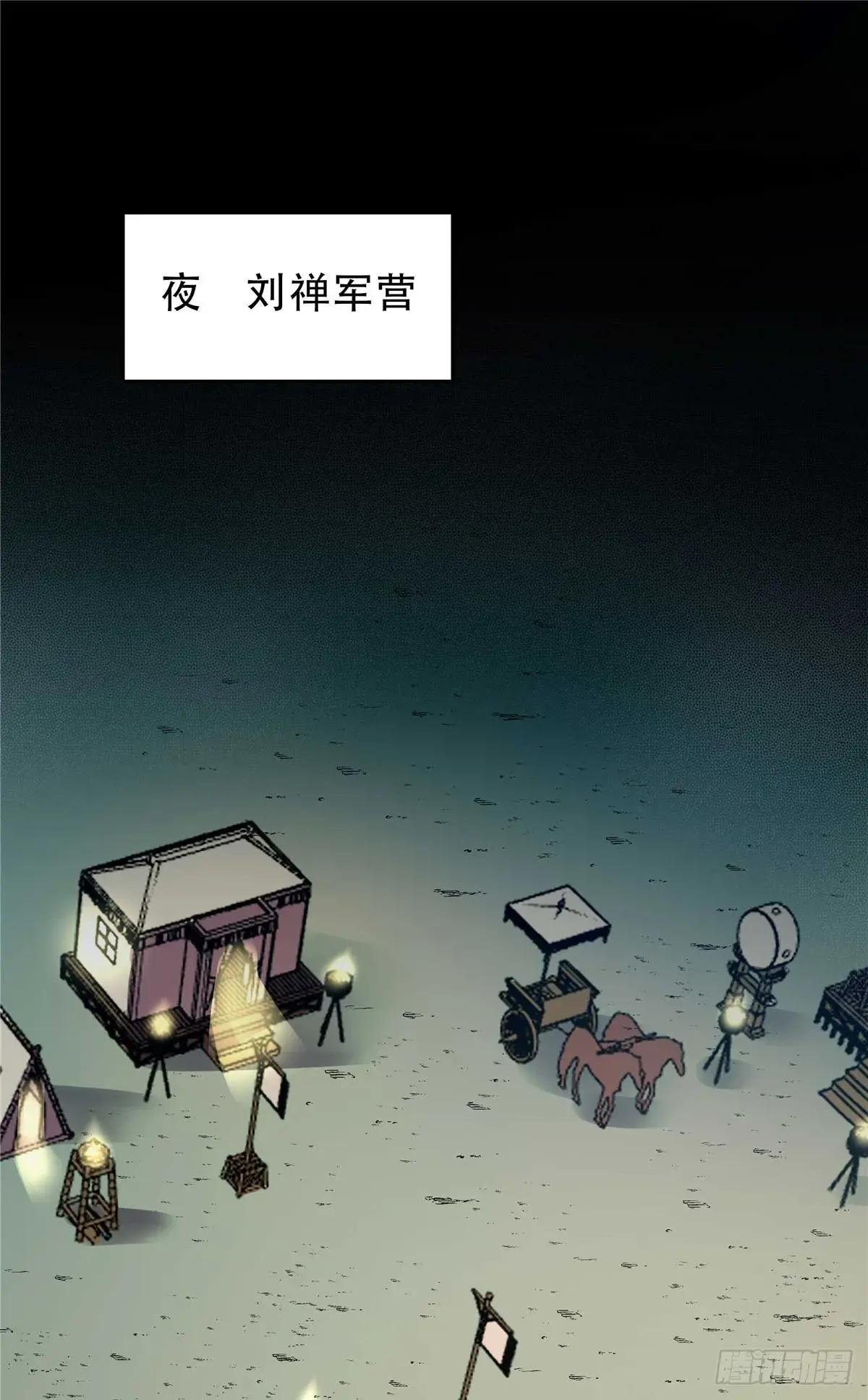 20 首战大捷
