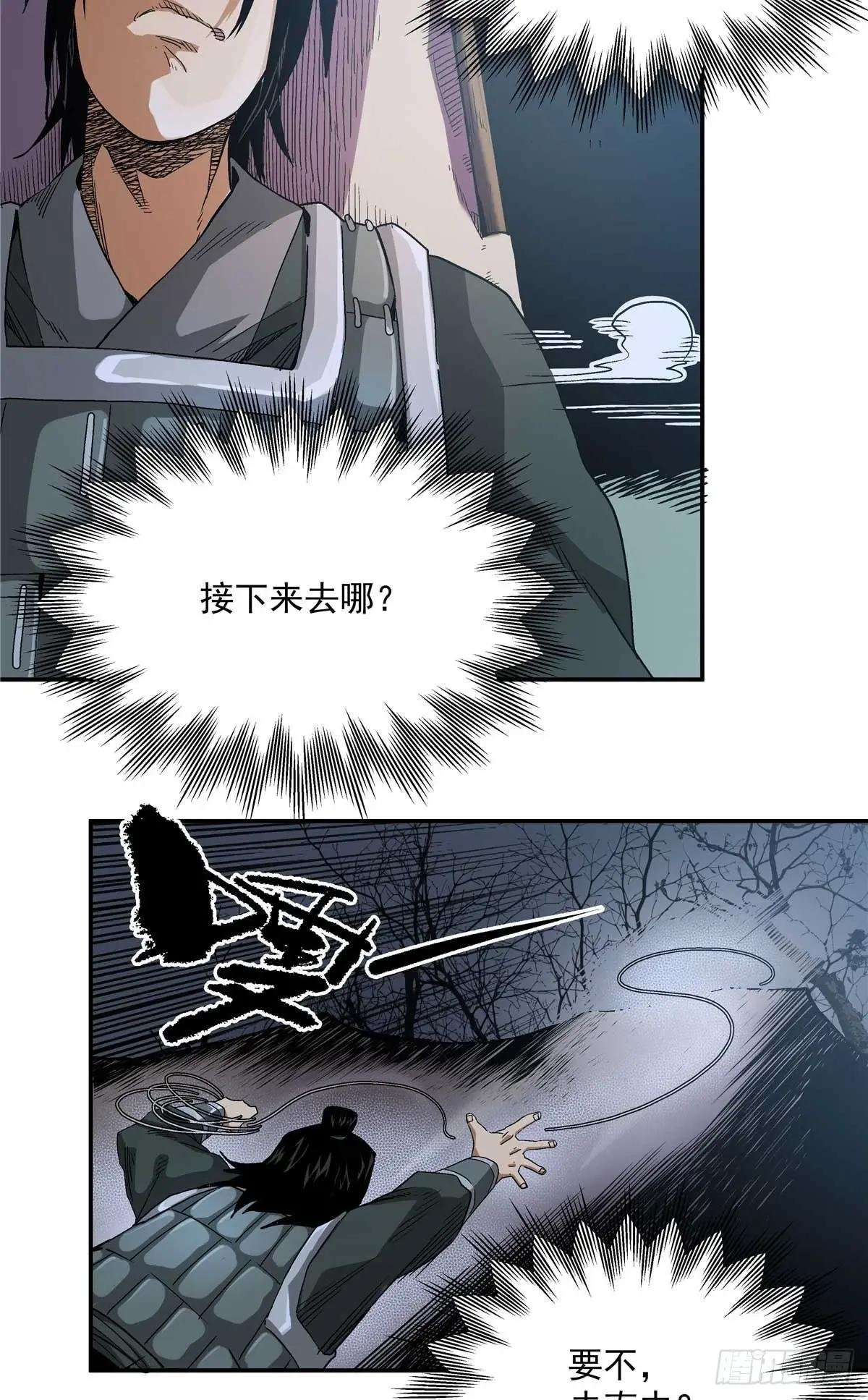 20 首战大捷