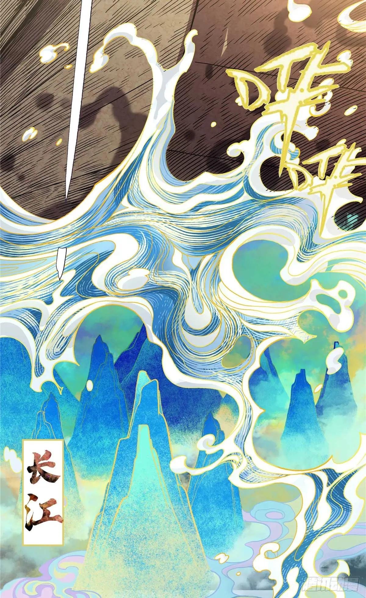 20 首战大捷