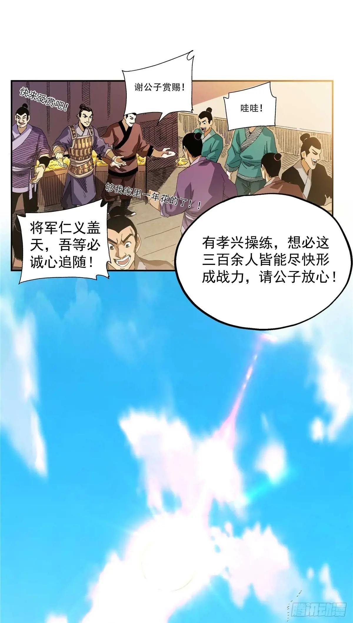 20 首战大捷