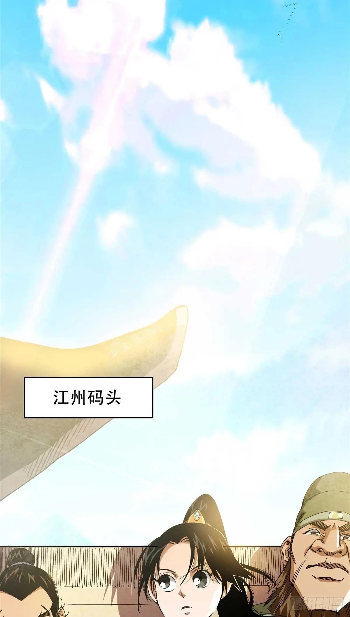 20 首战大捷